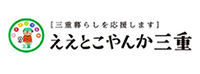 ええとこやんか三重