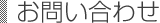 䤤碌