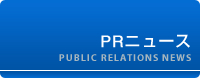 PR˥塼