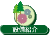 j[Yɂ邽߂