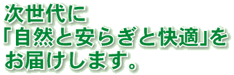 ɁuRƈ炬ƉKv͂܂B