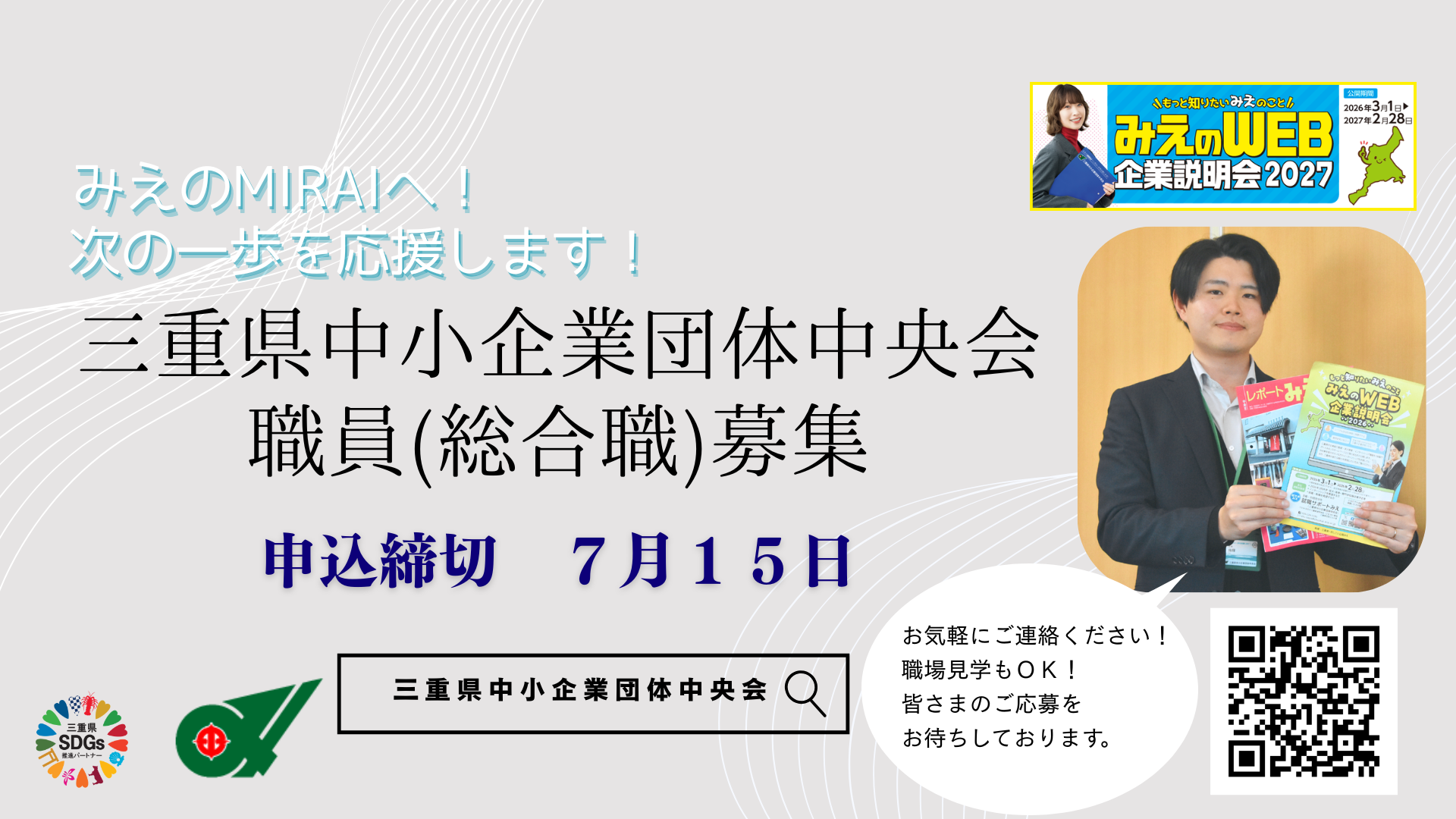 チラシ